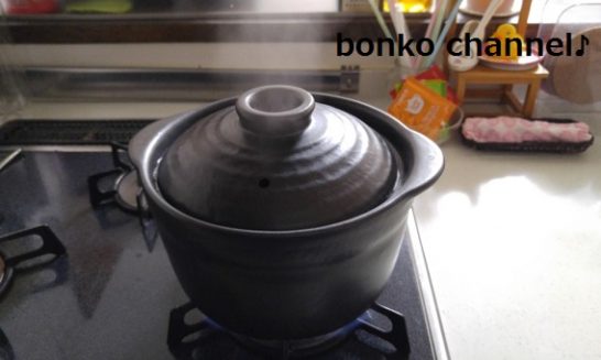 土鍋ご飯炊き方4
